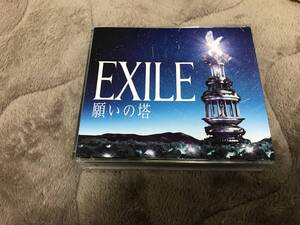 EXILE　CDアルバム　「願いの塔」