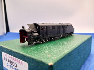 ★送料無料 即決有★ ワールド工芸 特別企画品 国鉄 キ600 ロータリー除雪車 塗装済完成品