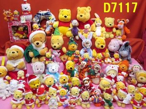 D7117L ディズニー くまのプーさん クリスマス ストア品多数あり 公式品 他 稀少 コレクション ぬいぐるみ 大量 おまとめ