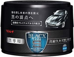 【在庫僅少】 黒 RINREI カーワックス 高耐久キズ消しWAX BLACX TypeS 180g W-28 黒