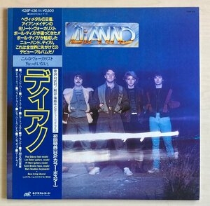 LPA24065 ディアノ ポール・ディアノ （アイアン・メイデン IRON MAIDEN） / DIANNO 国内盤LP 盤良好 ポスター付き