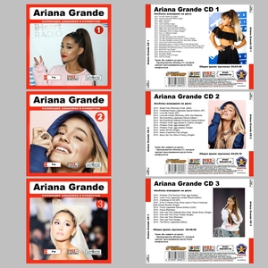 【スペシャル版】ARIANA GRANDE CD1+2+3+4 超大全集 まとめて65アルバムMP3CD 4P￠