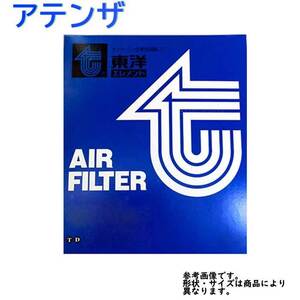 エアフィルター アテンザ 型式BM2FS用 TO-5758F 東洋エレメント マツダ