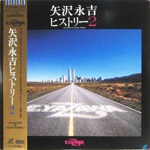 ◆帯LD 矢沢永吉ヒストリー2★TOLF-1256★ジャケ違い再発盤！