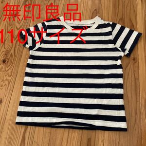 used 即決　送料無料♪ 無印良品　キッズ半袖ボーダー　Tシャツ 110サイズ　ダークネイビー