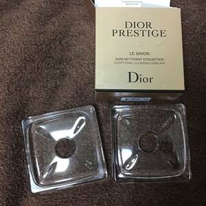 DIOR ディオール　プレステージ　サヴォン　トレイのみ2個