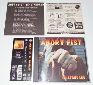 帯付き 中古 CD Hi-STANDARD ハイスタンダード ANGRY FIST アングリー・フィスト 横山健 Ken Yokoyama 難波章浩 NAMBA69 BBQ CHICKENS