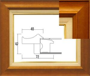 油彩額縁　油絵額縁　フレーム　サイズ　Ｐ１２　７７２０　チーク