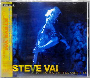 STEVE VAI　 スティーブ・ヴァイ　／　ALIVE IN AN ULTRA WORLD　２枚組CD　