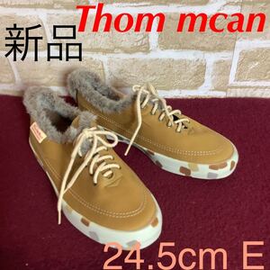 【売り切り!送料無料!】A-237 Thom mcan!ボア付きスニーカー!24.5cm E!マスタード!ベージュ!おしゃれ!暖かい!新品!