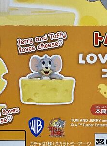 ★フィギュア★トムとジェリーLOVEcheeseコレクションガチャ　Jerry and Tuffy loves cheese