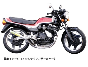 ★廃盤 値上前ラスト在庫●新品★RPM★定価77000円★CBX400F(NC07)★ステンレス★67レーシング/マフラー/アールピーエム/67Racing/2605S