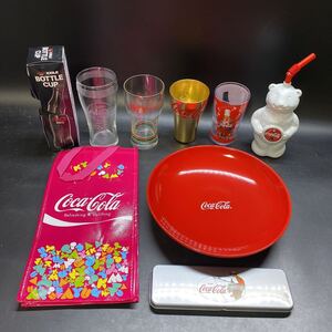 コカコーラ グッズ まとめて 大皿 カレープレート グラス タンブラー ボトルカップ ポーラベア ドリンクボトル 他 中古 美品 レトロ