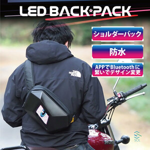 LED バック ショルダーバック ハードシェル 防水 サイクリング ツーリング リュック バイク オートバイ ライトアップ サブバック