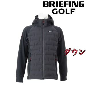 【L】新品/ブリーフィング BRIEFING ゴルフウェア ブルゾン メンズ MENS HYBRID DOWN PARKA ハイブリッド ダウンジャケット　チャコール