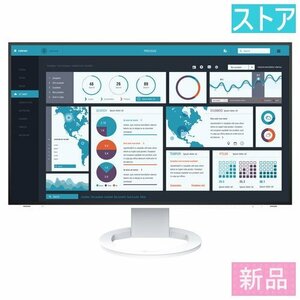 新品 液晶モニター(27インチ) EIZO FlexScan EV2795-WT ホワイト