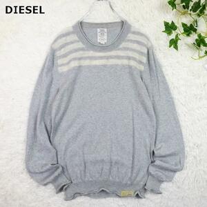 DIESEL ディーゼル　長袖ニットセーター　L　グレー