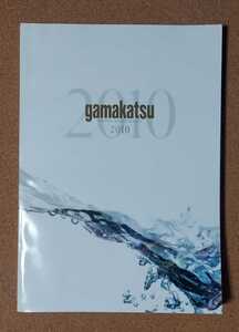 ★がまかつ 2010年 カタログ★Gamakatsu