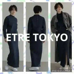 ETRE TOKYO エトレトウキョウ セットアップ スリットスウェットスカート