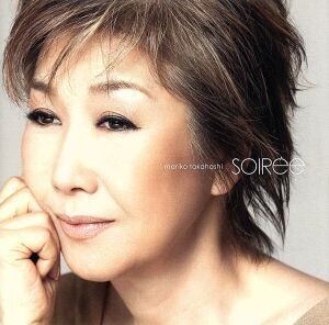 soiree/高橋真梨子