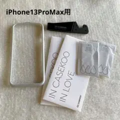 iPhone 13 Pro Max フィルム アイフォン13プロマックス