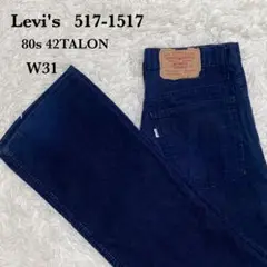 【80s】Levi