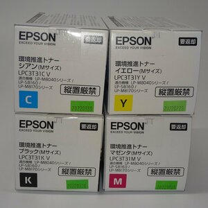 4色セット エプソン EPSON 環境推進トナーLPC3T31K V/LPC3T3131Y V/LPC3T3131C V/LPC3T3131M V 【未使用!! 純正!! 保証あり!! 】5860