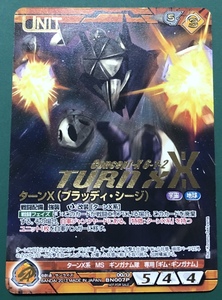 ☆ガンダムウォーネグザ BN007P ターンX ブラッディ・シージ プロモトレカ 4枚 キラホロ仕様