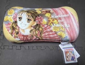 【限定品】新品 こどものおもちゃ 腰当てクッション／小花美穂 クッション/りぼん 漫画 マンガ クッション b