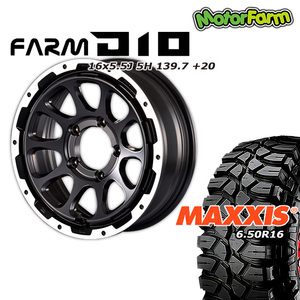 FARM D10 マットブラック/DCリム 16×5.5J/5H +20 マキシス クリーピークローラー 6.50/R16 4本セット