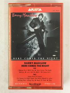 ■□R466 BARRY MANILOW バリー・マニロウ HERE COMES THE NIGHT ヒア・カムズ・ザ・ナイト カセットテープ□■