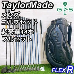 TaylorMade r7 r5 テーラーメイド メンズゴルフセット 初心者