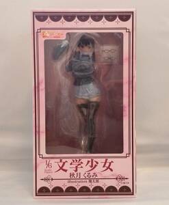 新品 国内正規品 メルヘンパンチ 文学少女 秋月くるみ illustration 魔太郎 1/6スケールフィギュア