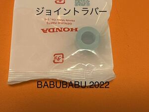 純正ジョイントラバー（ポジション）cb250t cb400t cb250n バブ　ホーク系