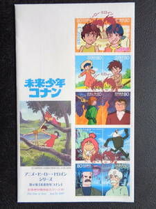 初日カバー　　2007年　　　【アニメ・ヒーロー・ヒロイン】　第６集　　未来少年コナン　　　東京中央/平成19.6.22