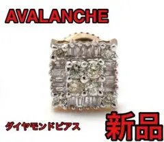 定価以下☆新品☆AVALANCHEダイヤモンド10Kイエローゴールドピアス7mm