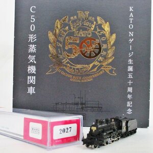 KATO 2027 KATO Nゲージ生誕五十周年記念 C50形蒸気機関車【ジャンク】oan052020