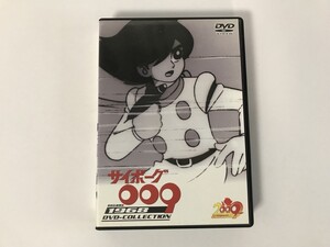 TN646 サイボーグ009 1968 DVD-COLLECTION 【DVD】 1108