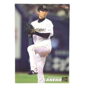 CFP【当時もの】カルビー 野球 カード 2013 No.226 金子千尋 プロ野球 オリックス・バファローズ