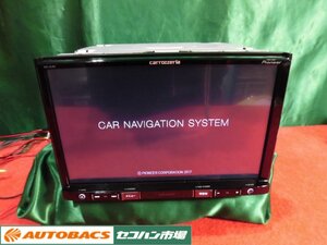 ●カロッツェリア楽ナビ8型【AVIC-RL901】2017年モデル中古品!2163