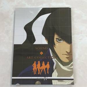 3DS 真・女神転生Ⅳ 予約特典 「SOUND & ART COLLECTION：サウンド&アートコレクション」