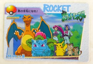 ☆美品!ポケットモンスター ポケモン カードダス アニメコレクション No.88 ロケット団☆