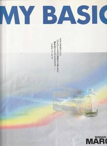 日産　マーチ　カタログ　　昭和６３年４月