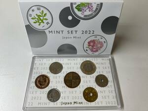 １円スタート　未使用保管品　令和４年ミントセット　MINT SET 2022　Japan Mint　造幣局