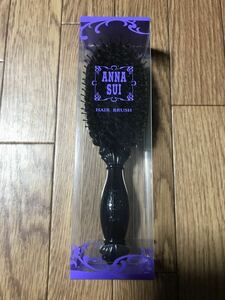 ★新品未開封★ANNA SUI アナスイ★ヘアーブラッシュ★ヘアブラシ★ヘアーブラシ★直営店購入