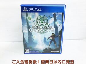 【1円】PS4 ONE PIECE ODYSSEY ( ワンピース オデッセイ ) ゲームソフト プレステ4 1A0302-009kk/G1