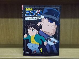 DVD 名探偵コナン Treasured selection file. 黒ずくめの組織とFBI 1〜7巻セット(未完) レンタル落ち ※ケース無し発送 ZS2726