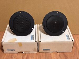 Dynaudio tweeter MD130 ディナウディオ ツイーター