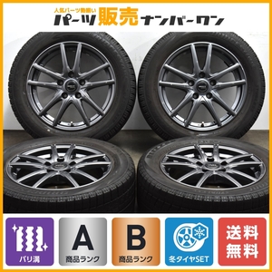 【バリ溝】MRT 16in 6.5J +45 PCD112 ブリヂストン ブリザック VRX 205/55R16 アウディ A3 VW ゴルフ ゴルフヴァリアント ジェッタ