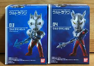 【新品未開封】　ウルトラマンコンバージモーション　03 ウルトラマンゼット アルファエッジ ＆ 04 ウルトラマンゼロ